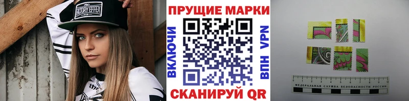 Марки N-bome 1,8мг  цены наркотик  Каменка 