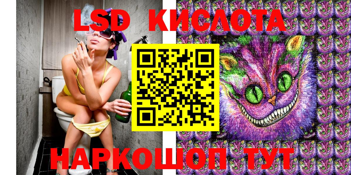 Каменка  Марки 25I-NBOMe 1,8мг  Вход с VPN  Марки 25I-NBOMe 1,8мг 