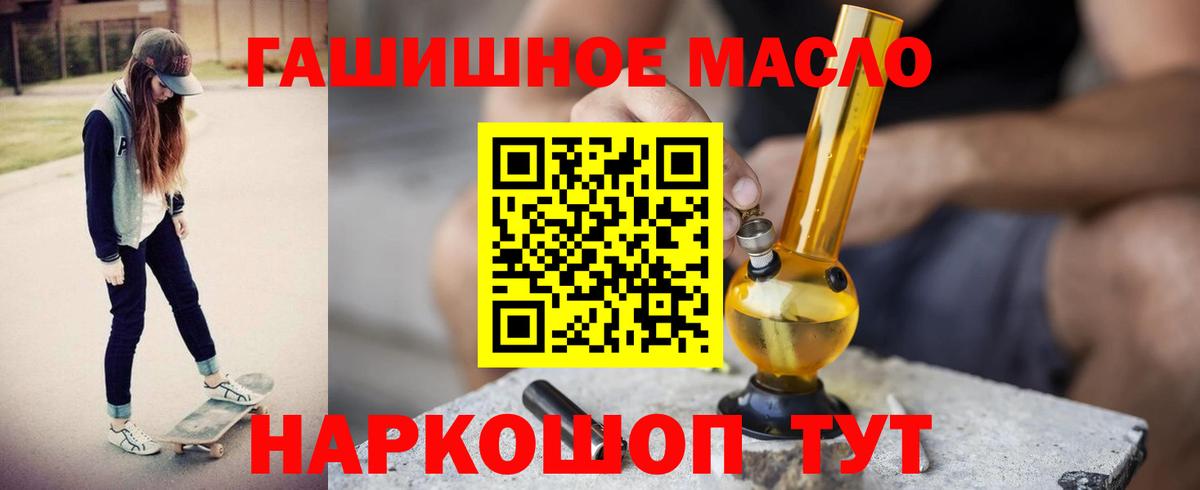 ТГК вейп с тгк Каменка