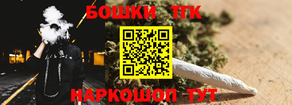 Каменка  Бошки Шишки план  Канабис сатива  Вход с VPN  Марихуана ГИДРОПОН 